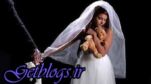 ازدواج کودکان زیر 13 سال ممنوع می شود