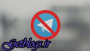 لوایح تکمیلی در خصوص پرونده «فیلترینگ تلگرام» را ارایه دادیم