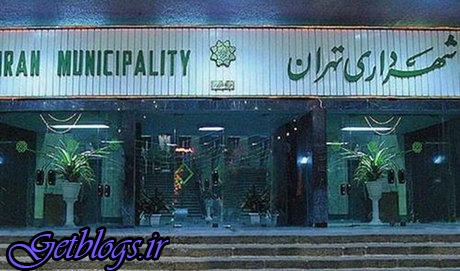 برگزاری افطاری با هزینه شهرداری تهران، ممنوع