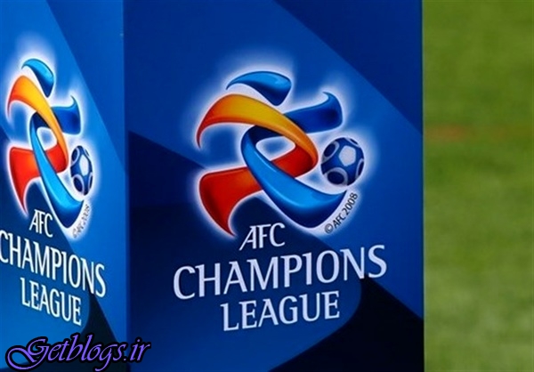 اعلام تاریخ قرعه‌کشی فصل تازه لیگ قهرمانان آسیا