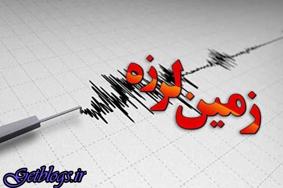 زلزله ۴ ریشتری انارک نائین را لرزاند