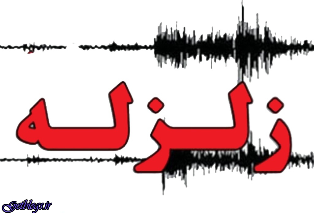 زلزله هجدک کرمان وسرپل ذهاب در استان کرمانشاه را لرزاند