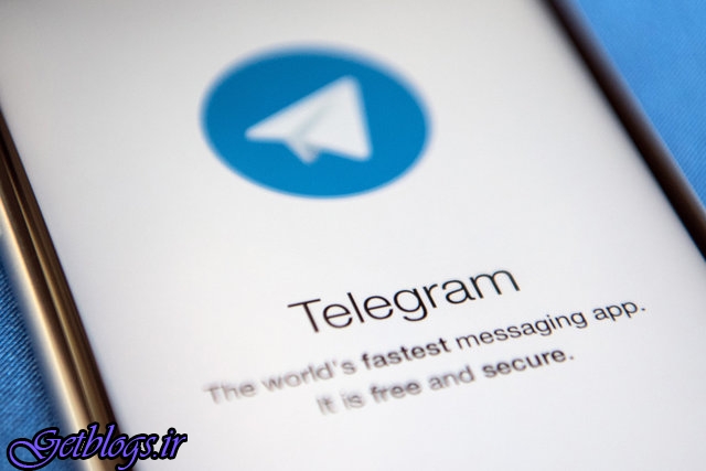 به قرار منع تعقیب اعتراض کردیم / شاکیان پرونده فیلترینگ تلگرام