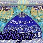 بیانیه وزارت کشور راجع به سخنان ترامپ
