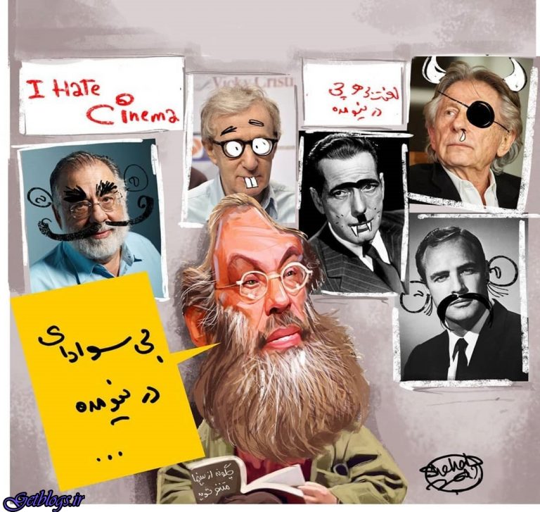 کاریکاتور ، بزرگترین غایب جنجالی جشنواره فجر امسال!