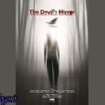 پوستر فیلم ترسناک «آینه شیطان» رونمایی شد