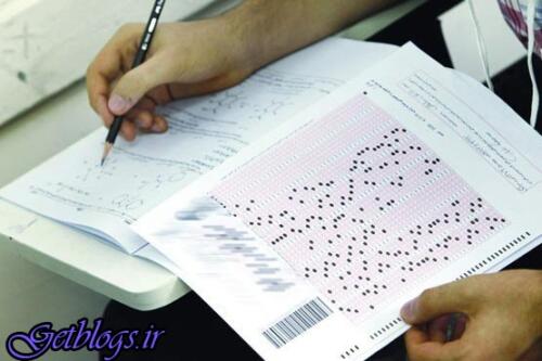 امشب آخرین مهلت عضویت دوره کارشناسی علمی کاربردی