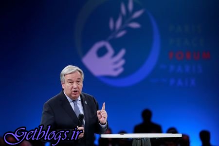 دنیا امروز همان اوضاع قبل از جنگ جهانی اول را دارد / گوترش