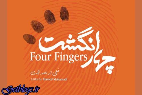 عکس های آغاز فیلمبرداری «چهار انگشت» در کشور کامبوج آغاز فیلمبرداری «چهار انگشت» در کشور کامبوج