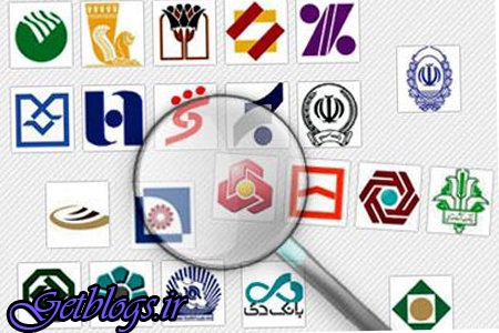عکس های بانک مرکزی ضرر بانکها را تقبل کرد ، حواشی سود ۲۰ درصدی بانک مرکزی ضرر بانکها را تقبل کرد ، حواشی سود ۲۰ درصدی