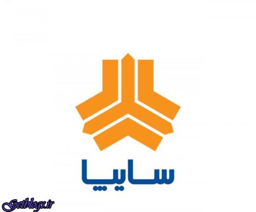 عکس های زمزمه عوض کردن مدیریتی در شرکت سایپا زمزمه عوض کردن مدیریتی در شرکت سایپا