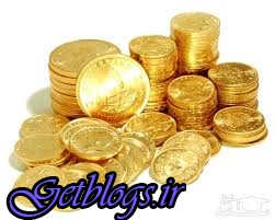 علت گرانی سکه از زبان مدیر کل اسبق بانک مرکزی