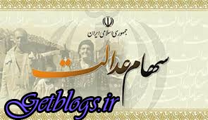 عکس های خبر نگرانکننده جهت دارندگان سهام عدالت خبر نگرانکننده جهت دارندگان سهام عدالت