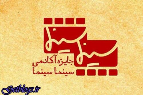 عکس های «رگ خواب» عالی ترین فیلم شد ، برندگان آکادمی «سینماسینما» معرفی شدند «رگ خواب» عالی ترین فیلم شد ، برندگان آکادمی «سینماسینما» معرفی شدند