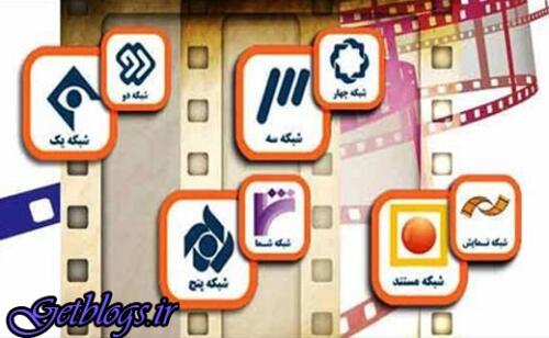 عکس های پخش «تلقین» با بازی لئوناردو دی کاپریو ، همراه با فیلمهای سینمایی و تلویزیونی در تعطیلات آخر هفته پخش «تلقین» با بازی لئوناردو دی کاپریو ، همراه با فیلمهای سینمایی و تلویزیونی در تعطیلات آخر هفته