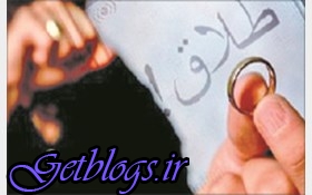 عکس های طلاق صوری جهت دریافت مستمری و تسهیلات بهزیستی طلاق صوری جهت دریافت مستمری و تسهیلات بهزیستی