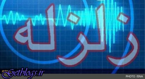 عکس های وقوع 42 بعد لرزه ، 220 میلیارد تومان برآورد خسارت زلزله در کهگیلویه و بویراحمد وقوع 42 بعد لرزه ، 220 میلیارد تومان برآورد خسارت زلزله در کهگیلویه و بویراحمد