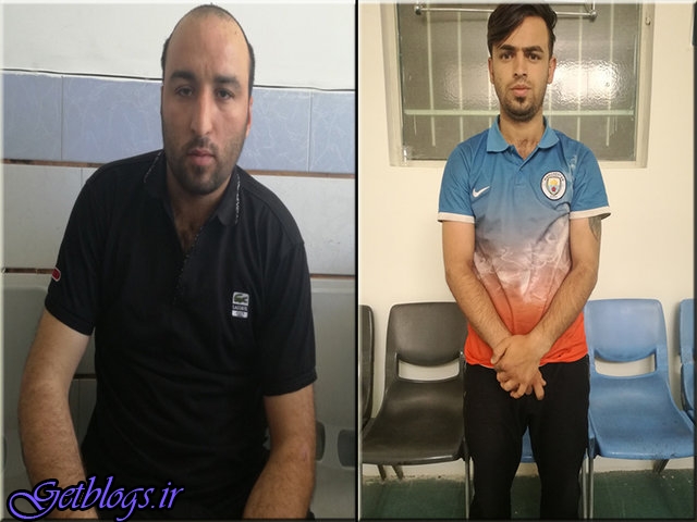 2 گردنبند قاپ را شناسایی کنید