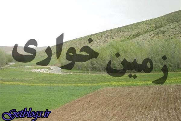 کشف 2 میلیاردی زمین ذلت در مازندران