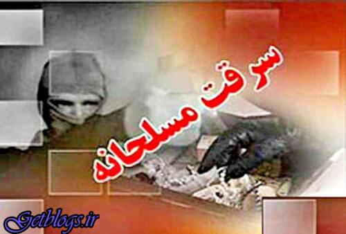 عکس های سرقت مسلحانه از یک طلا فروشی در شیراز سرقت مسلحانه از یک طلا فروشی در شیراز