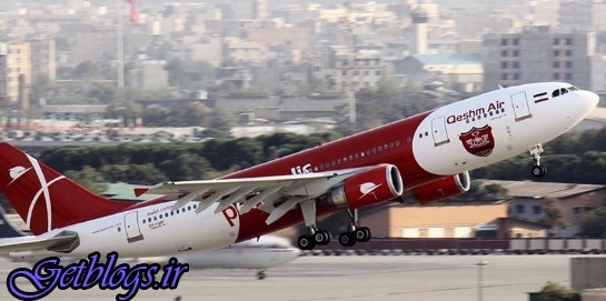 استانداری اصفهان هواپیمایی قشم را خرید