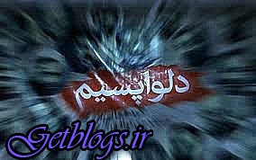 «بهانه‌هاي پوشكي» دلواپسان