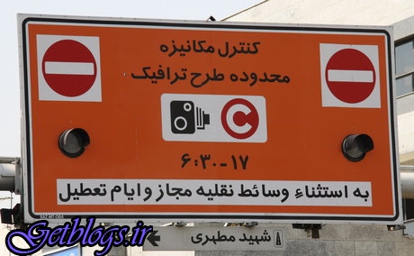 جریمه عبور از محدوده طرح ترافیک زیاد ‌شود / دستورالعمل دولت