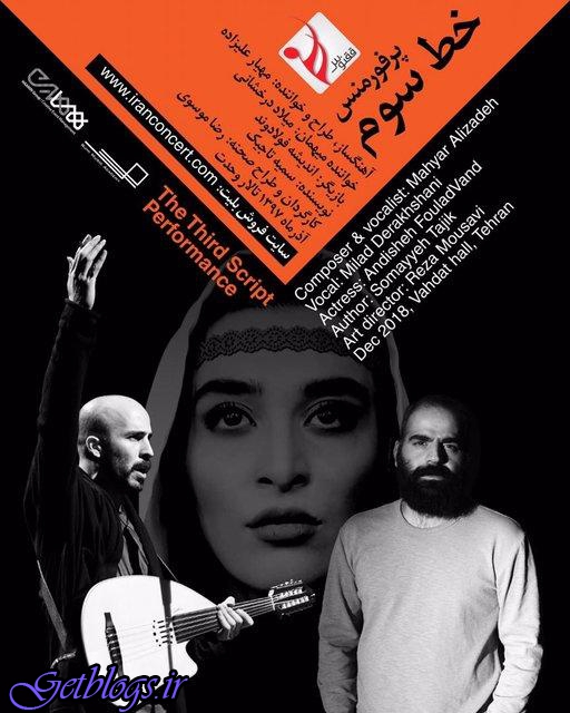 چه خبر از بروزترین اثر مهیار علیزاده؟