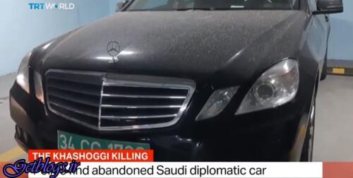 عکس های پلیس ترکیه خودروی مفقود کنسولگری سعودی را پیدا کرد پلیس ترکیه خودروی مفقود کنسولگری سعودی را پیدا کرد