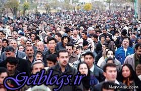 عکس های جمعیت کشور عزیزمان ایران تا سال 1430 حداکثر به 101 میلیون نفر می رسد / مرکز آمار جمعیت کشور عزیزمان ایران تا سال 1430 حداکثر به 101 میلیون نفر می رسد / مرکز آمار