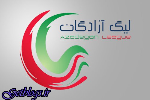 عکس های نتیجه های کامل هفته چهاردهم + شاگردان فکری با برتری برابر مس صدر جدول را بعد گرفتند نتیجه های کامل هفته چهاردهم + شاگردان فکری با برتری برابر مس صدر جدول را بعد گرفتند