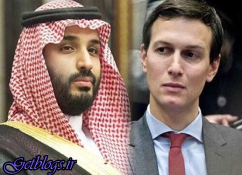 عکس های کوشنر به دنبال زیاد کردن حجم معاملات سلاح با عربستان سعودی است کوشنر به دنبال زیاد کردن حجم معاملات سلاح با عربستان سعودی است