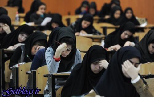 عکس های انتشار کلید سؤالات از سهشنبه ، سؤالات آزمون ارشد امشب منتشر میشود انتشار کلید سؤالات از سهشنبه ، سؤالات آزمون ارشد امشب منتشر میشود