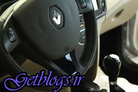 رنو هم از کشور عزیزمان ایران می رود