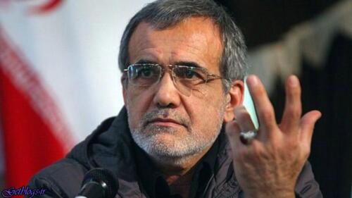 بررسی وقایع قم به نتیجه نمی رسد/ بهتر است زحمت نکشید! , پزشکیان
