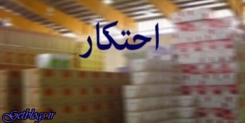 عکس های کشف 300 میلیارد لوازم یدکی احتکار شده است در اصفهان کشف 300 میلیارد لوازم یدکی احتکار شده است در اصفهان