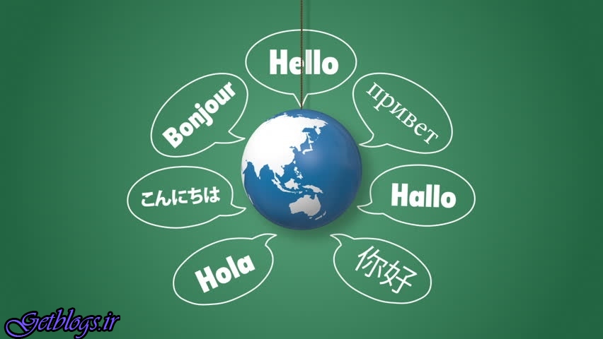 واژگان از سوی پدرها و لهجه‌ها از سوی مادران به فرزندان انتقال یافته می‌شود