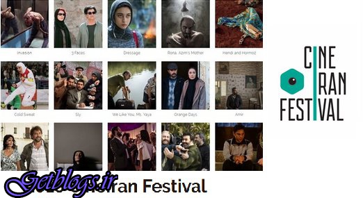 برندگان جشنواره فیلم های ایرانی تورنتو مشخص شدند