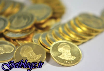 عکس های سکه ۱۷۵ هزار تومان ارزان شد سکه ۱۷۵ هزار تومان ارزان شد