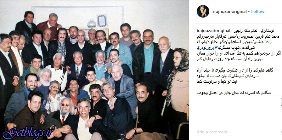 عکس های از فردین و ملکه رنجبر تا حسین عرفانی ، عکس زیرخاکی جمعی از هنرمندان از فردین و ملکه رنجبر تا حسین عرفانی ، عکس زیرخاکی جمعی از هنرمندان