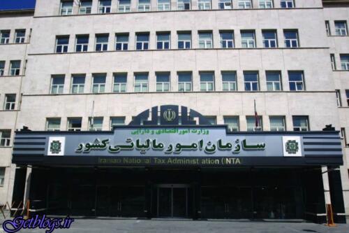 عکس های اخذ مالیات نقل و انتقال املاک به دفترخانه ها انتقال یافته می شود اخذ مالیات نقل و انتقال املاک به دفترخانه ها انتقال یافته می شود