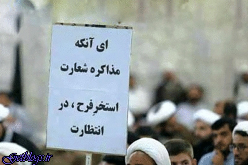 دولت از طلاب شکایت نکرد / لعیا جنیدی