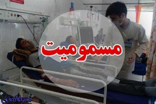 عکس های مسمومیت 45 نفر از اهالی گوگ تپه مهاباد مسمومیت 45 نفر از اهالی گوگ تپه مهاباد