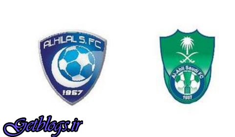 عکس های حریفان پرسپولیس و استقلال نقره داغ شدند ، محرومیت ستارههای الاهلی و الهلال حریفان پرسپولیس و استقلال نقره داغ شدند ، محرومیت ستارههای الاهلی و الهلال