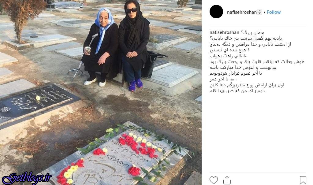 تصویر ، نفیسه روشن عزادار شد