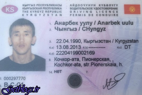 حمله به عابران پیاده در مسکو با تاکسی