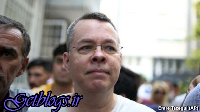 دادگاه عالی ترکیه هم درخواست لغو حبس خانگی کشیش آمریکایی را رد کرد