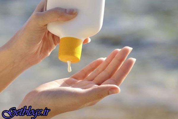 کاهش 40 درصدی سرطان پوست با مصرف کرم ضد آفتاب