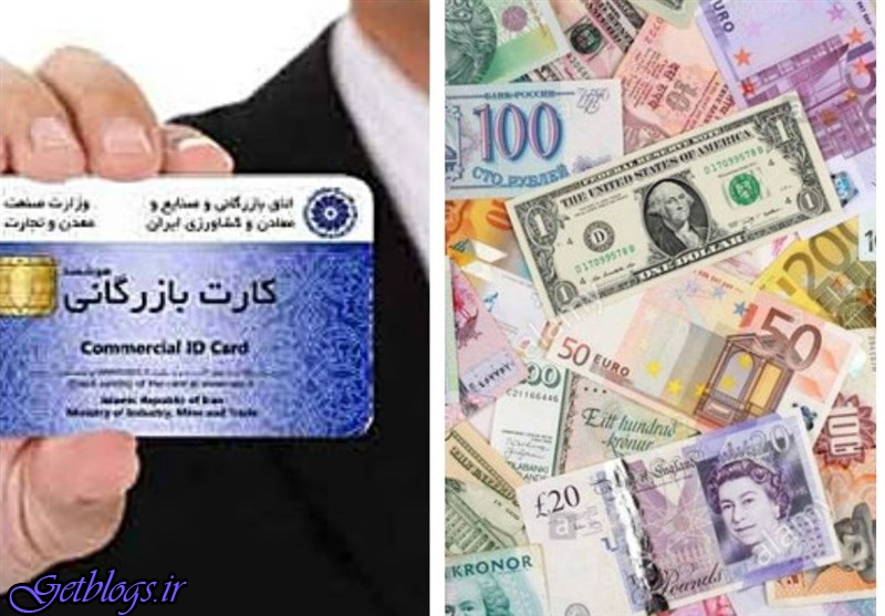 نمودار + فرار مالیاتی دههاهزار میلیاردی با کارتهای بازرگانی یک‌بارمصرف
