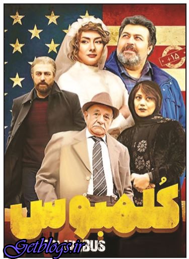 ترامپ و تحریم و تریاک